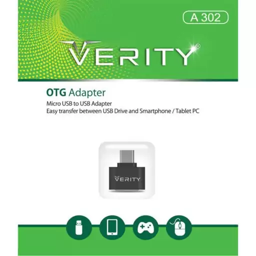 a302-VERITY-تبدیل