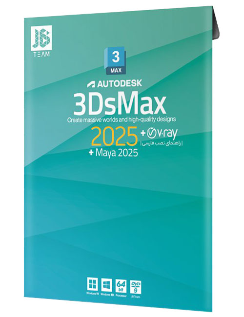3DMAX 2022 JB 2DVD9