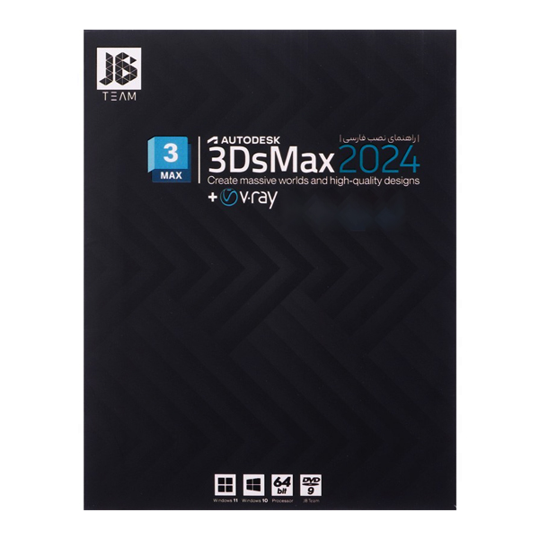 3DMAX 2024 JB