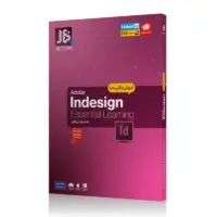 آموزش INDESIGN ESSENTIAL جی بی