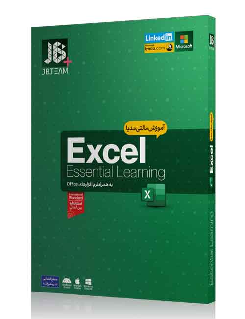 آموزش EXCEL  جی بی