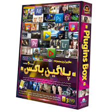 پلاگین باکس مهرگان
