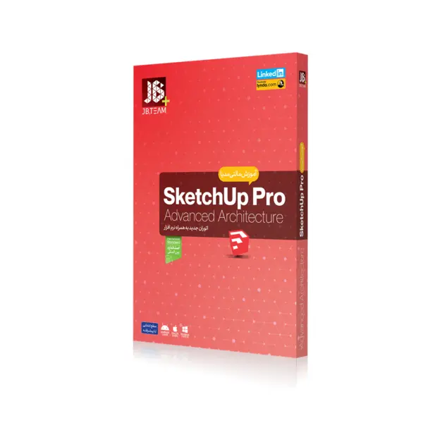 آموزش SKERCHUP PRO  جی بی